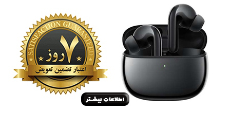 محصول ویژه ۱