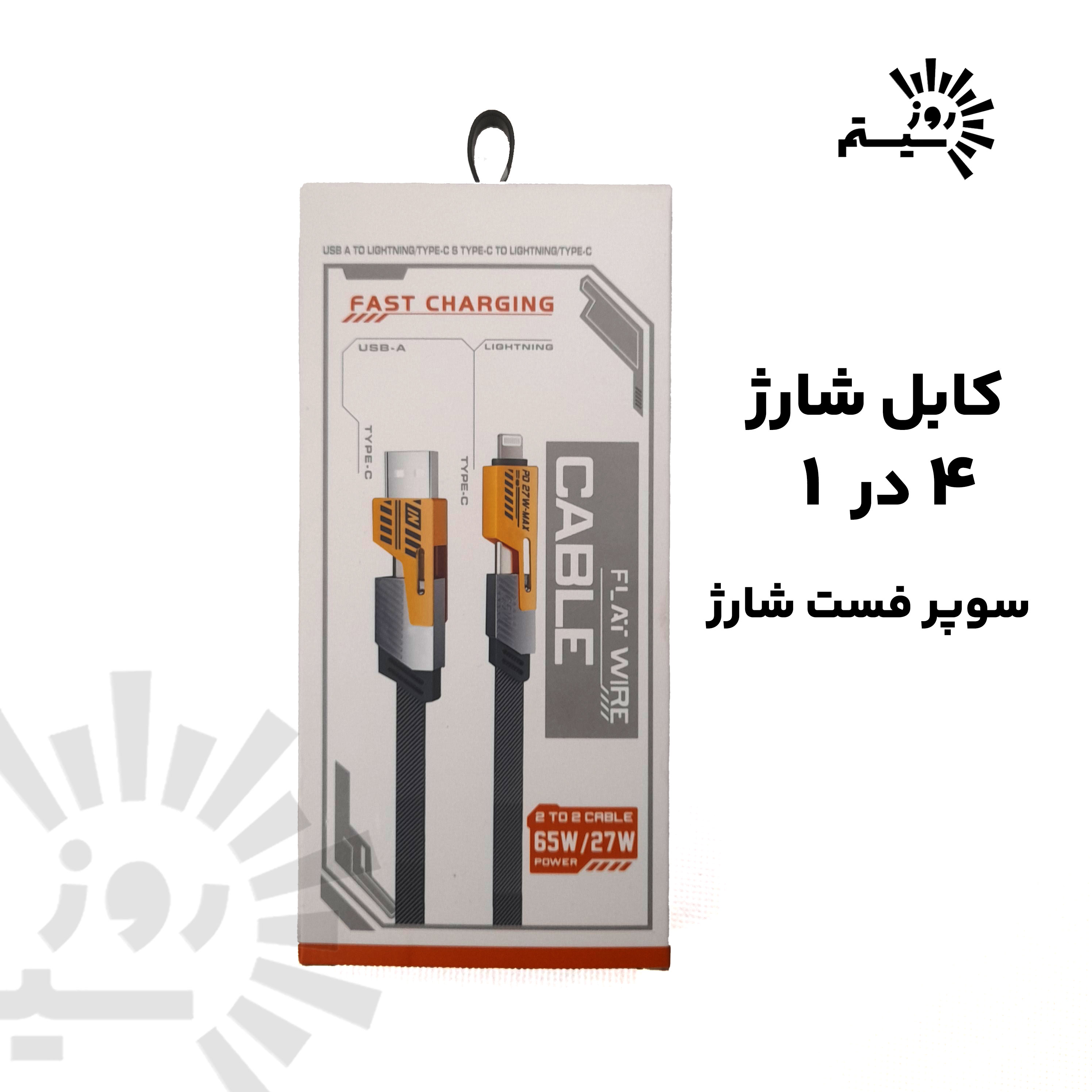 کابل تبدیل USB به لایتنینگ پاور مکس