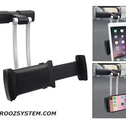 هولدر صندلی عقب خودرو