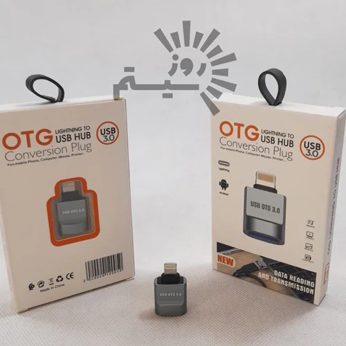 رابط OTG لایتنینگ USB 3