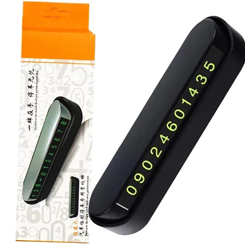 هولدر شماره موبایل (موبایل پارک)