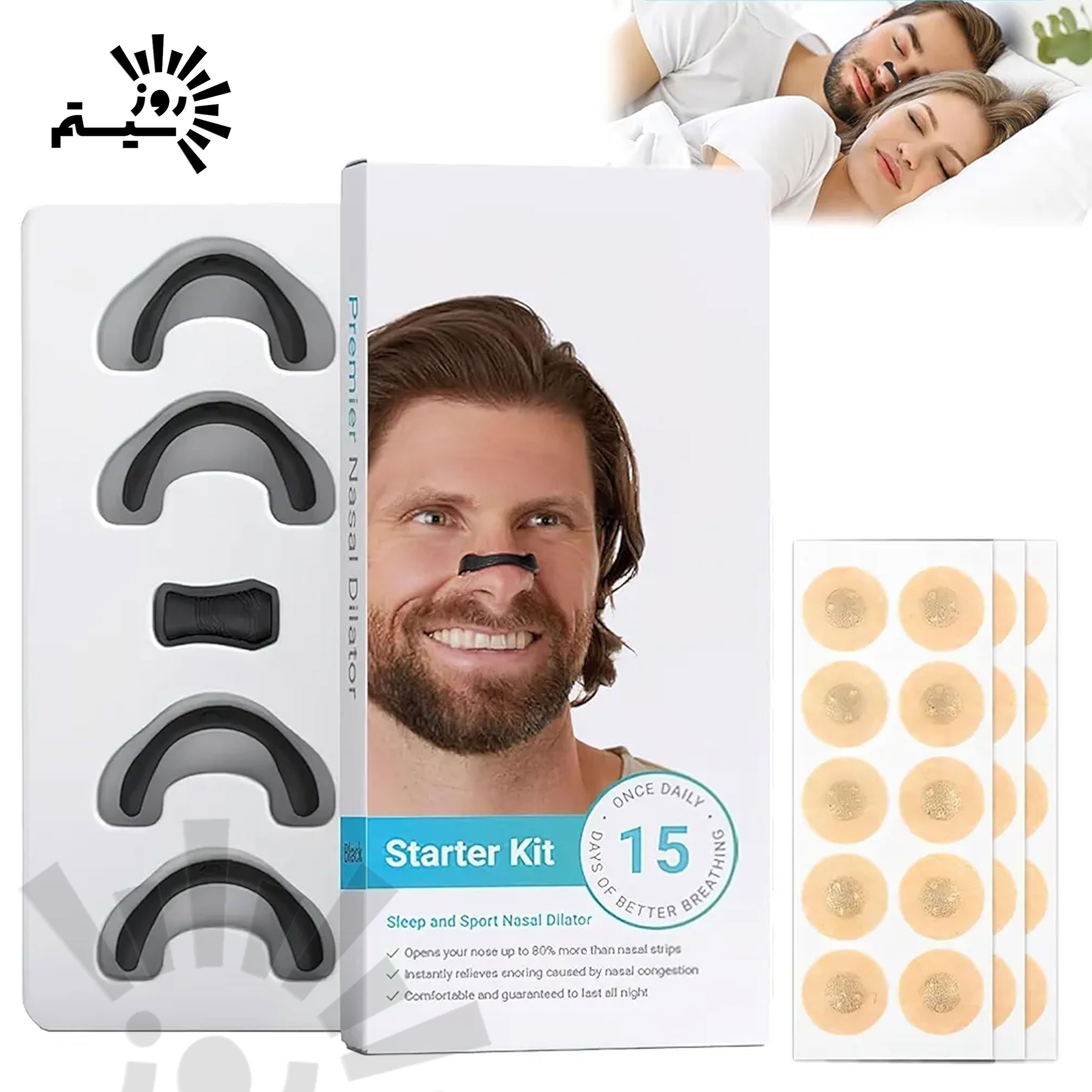 کیت گشاد کننده تنفسی بینی ورزش و خواب ضد خروپوف